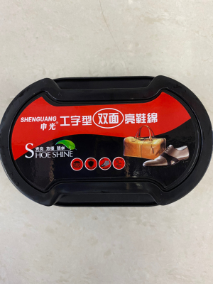 Shen Guang Brand Double-Sided Bright Sponge Shoe Wax