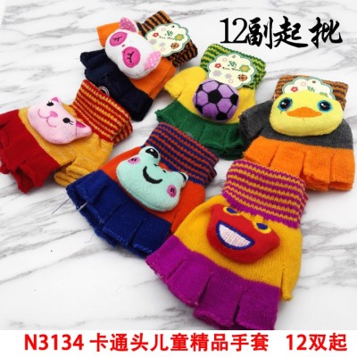 N3134 Cartoon Head Children's Boutique Gloves Thickened Korean Style Students Riding Cold-Proof Warm 2 Yuan Store