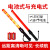 Traffic Command Holding Multi-Function Rechargeable Handheld Light Stick LED Glow Stick Red and Blue Flashing Night Sign