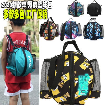 2020 New One-Shoulder Basketball Bag Training Sports Backpack Sports Bag Net Bag Children Football Bag Volleyball Bag Net Pocket