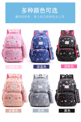 Zhijia Yang New Elementary and Middle School Student Schoolbags Korean Style Girls' Convenient Travel Waterproof Backpack Factory Direct Sales