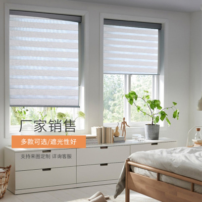 Roller Shutter Bathroom Waterproof Double-Layer Soft Gauze Curtain Kitchen and Bedroom Anti-Punching Blind Curtain