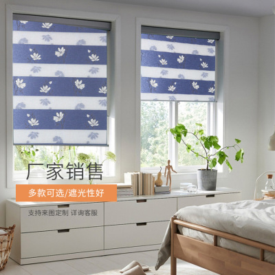 Currently Available Simple Wind Soft Gauze Curtain Shading Curtain Punch-Free Finished Shutter Office Lifting Shutter