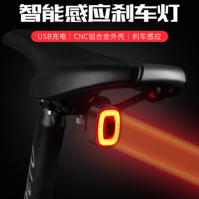 Wr35usb Rechargeable Aluminum Alloy Bicycle Intelligent Induction Brake Taillight Bicycle Riding Warning Taillight