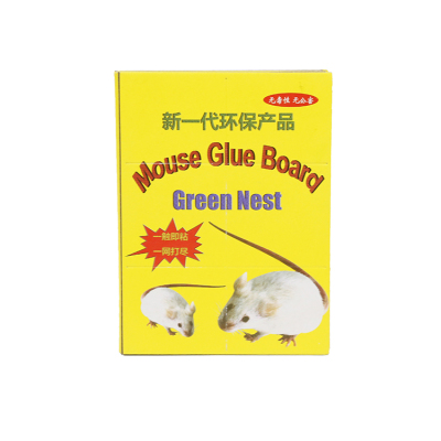 Super Glue Glue Mouse Traps