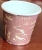 2.5Oz/4Oz Tasting Mini Small Paper Cups Coffee Disposable for Tasting Paper Cup with Customizable Logo