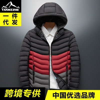 Men's Coat Winter Cotton-Padded Coat Korean Youth Casual Handsome Thin Lightweight Short Type Warm down Cotton Jacket Tide Amazon