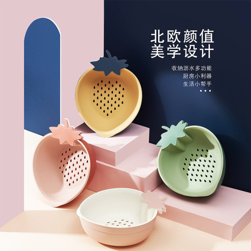 Plastic Nordic Style Double-Layer Drain Basket Fruit Basket Large Vegetable Basket Household Draining Vegetable Blue