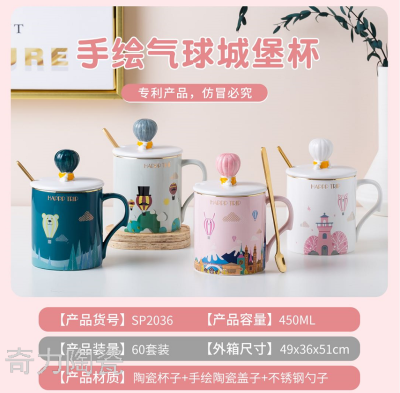 Weige Hand-Painted Balloon Castle Ceramic Cup Creative Gold Couple Mug Boys and Girls Water Cup Breakfast Coffee Cup