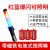 Traffic Command Holding Multi-Function Rechargeable Handheld Light Stick LED Glow Stick Red and Blue Flashing Night Sign