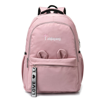 Elementary School Schoolbag Women's Backpack 2020 New Fashion Korean Simple Waterproof Nylon Junior High School Student Backpack Wholesale