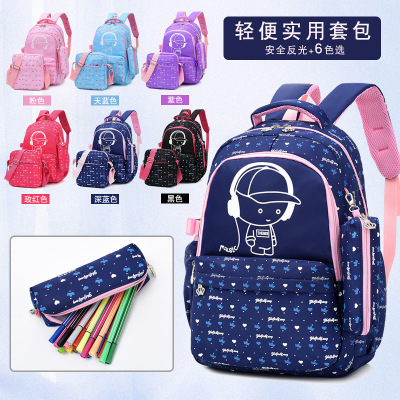 One Product Dropshipping Primary School Student Book Bag 3-6 Grade Girls Cute Princess Backpack 8-12 Years Old Spine Protection Burden Reduction Light 9