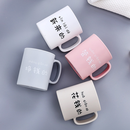 Customized Logo Circle and Creative Thickened Plastic Wash Cup Toothbrush Cup Gargle Cup with Handle Plastic Drinking Cup