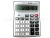 Factory Price Supply Supply Real Person Pronunciation Calculator 12-Digit Crystal Key Public Calculator JS-2002