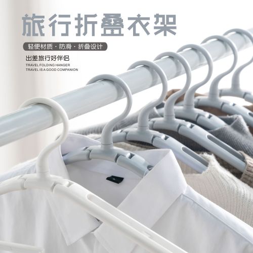 Travel Foldable Clothes Hanger Portable Travel Magic Hanger Multi-Functional Clothes Hanger Clip Retractable Small Clothes Hanger