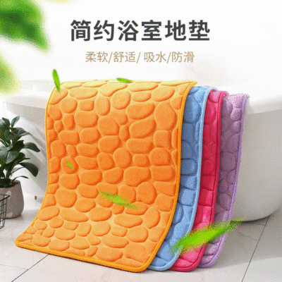 Memory Foam Absorbent Floor Mat Bathroom Bathroom Bathroom Door Non-Slip Foot Mats Kitchen Door Mat Bedroom Carpet Bedside