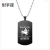 12 Constellation Necklace Titanium Steel Black Army Tag Dog Tag Pendant Necklace Stainless Steel Pendant Jewelry