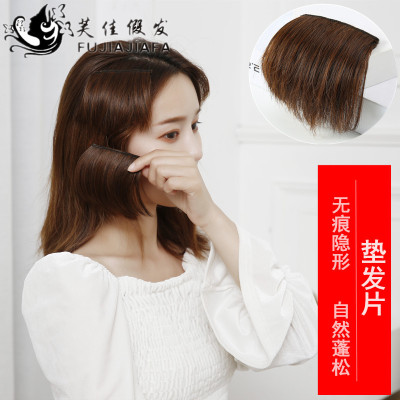 Stock Wig Set Underlay Hair Root Invisible Seamless Spray Fluffy Seamless Mini Hair Pack Hair Supplementing Piece Female