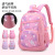 Hello Kitty Children's Elementary School Girl Leisure Schoolbag Cute Offload Lightweight Backpack 3-6 Grade Five and Six