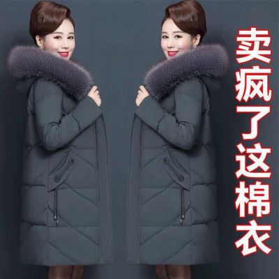 Popular Middle-Aged and Elderly Cotton-Padded Clothes Women's Slim Fit down Jacket Mid-Length Women's 2020 Quilted Jacket Cotton Clothes Coat New Fashion