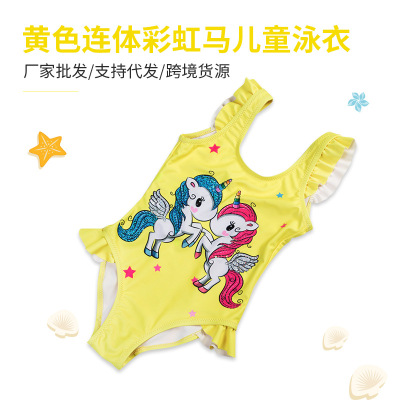 European and American Cartoon Rainbow Horse Polyester Swimsuit Yellow Swimsuit One-Piece Korean Style Children's Swimsuit Foreign Trade