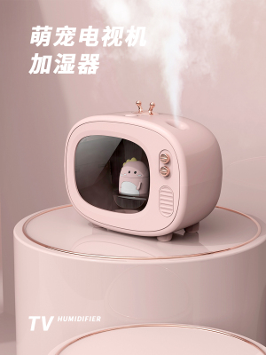 Cute Pet TV TV USB Humidifier Small Household Silent Bedroom Large Capacity Aromatherapy Student Dormitory Humidifier