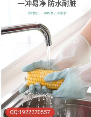 Dishwashing Brush Bowl Household Laundry Gloves Female Rubber Rubber Rubber Latex Waterproof Thick Durable Gloves