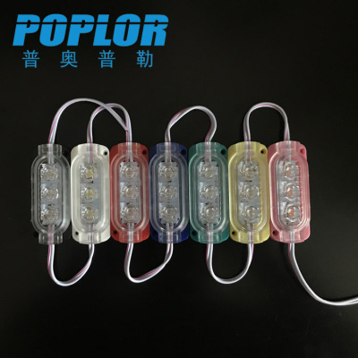 LED Module 2835 Automobile Motorcycle Battery Car Warning Light Unilateral Light Waterproof Single Row 3 Light White Light Always Bright