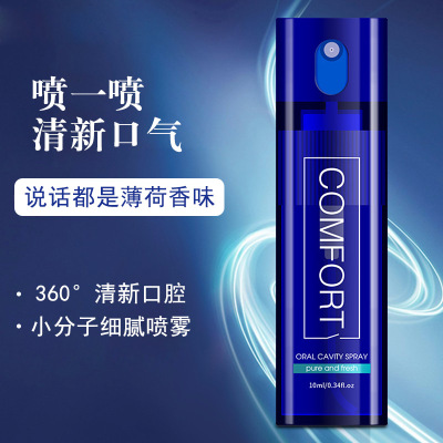 Jiufutang Breath Freshener Deodorant Mouthwash Oral Cleaning Care Spray Yunnan Herbal Portable Oral Spray