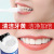 Bright White Toothpowder AntiTartar Teeth Cleaning Powder Toothpowder Oral Cleaning Toothpowder One Piece Dropshipping