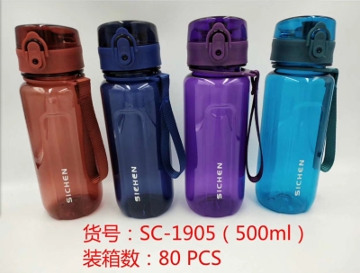 New Water Cup Outdoor Portable Sports Fitness Bottle Men and Women Student Cup Anti-Fall Plastic Cup