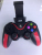 Blurrh Gamepad 