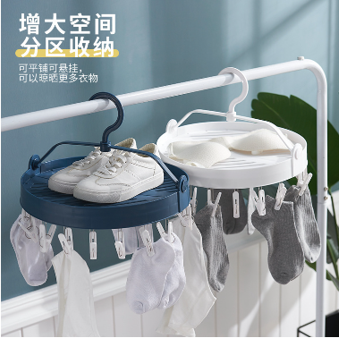 Round Foldable Hanger Multi-Clip Hook Clothes Pin Underwear Socks Multifunctional Storage Baby Drying Gadget