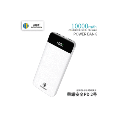 PD Super Fast Charge Power Bank 10000 MA Ultra Slim Mobile Power Supply