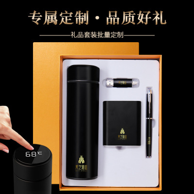 Vacuum Cup Water Cup Business Gift Set Mobile Power Signature Pen Creative Company Power Bank Gift Set