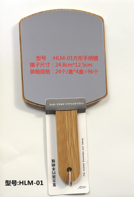HLM-01 Square Hand-Hold Mirror Large Cosmetic Mirror