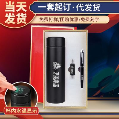 Vacuum Cup Set Business Gifts Customized Logo Company Opening Anniversary Celebration Student Party Activities Souvenirs