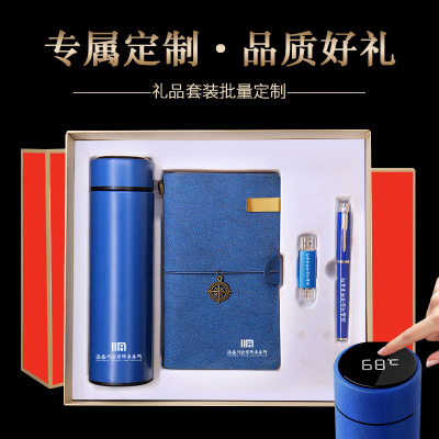 Fashion Business Notebook Pack U Disk Signature Pen Practical Gift Notepad Conference Thermos Gift Set