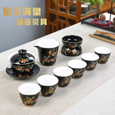 Porcelain Kung Fu Tea Set Pomegranate Gold Jade Porcelain Gift Set Gaiwan Teapot Teacup Water Cup Special Offer Prosperous