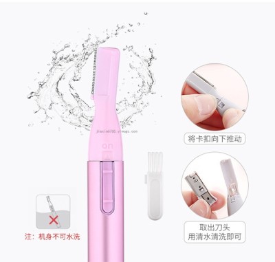 Electric Eyebrow Razor Women's Eyebrow Trimmer Eyebrow Trimmer Women's Shaver Stall Good Goods Factory Direct Sales