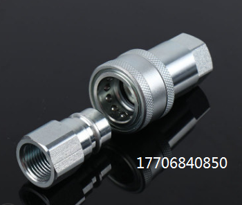 Hydraulic Carbon Steel Operable Quick Connector Oil Pipe Connector Bidirectional Self-Sealing High Pressure Connection