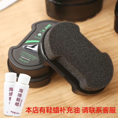 I-Shaped Portable Double-Sided Sponge Shoe Brush Transparent Shoe Wax Multifunctional Leather Care Shoe Polish