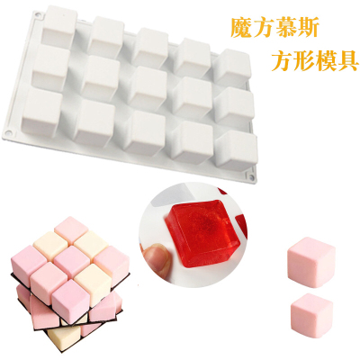 15 Square Silicone Mold Cube Mousse French Dessert Jelly Pudding Cake Mold Ice Cube Soap