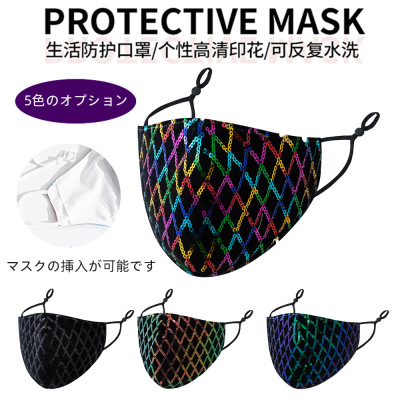 Colorful Plaid Mask Thick Dustproof Breathable Pluggable Gasket Washable Adjustable Zero Sequin Mask