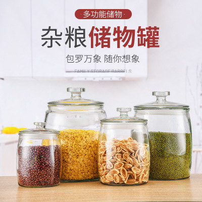 New Glass Jar Glass Lid Transparent Sealed Jar round Big Belly Can Bottle Pickles Sealed Jar with Lid