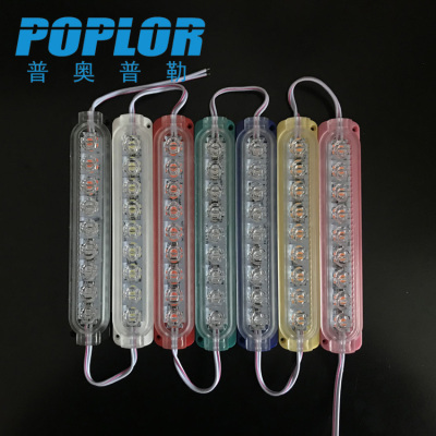 LED Module 2835 Automobile Motorcycle Warning Light Unilateral Light Waterproof Single Row 9 Light Red Green Blue Yellow Long Bright
