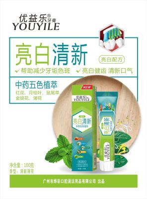 Chinese Medicine Five-Color Plant Extract Fine Research Bright White Fresh Toothpaste
