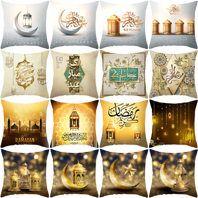 Gm175 AliExpress Hot Sale Muslim Ramadan Pillow Cover Custom Golden Peach Skin Fabric Eid Cushion Cover