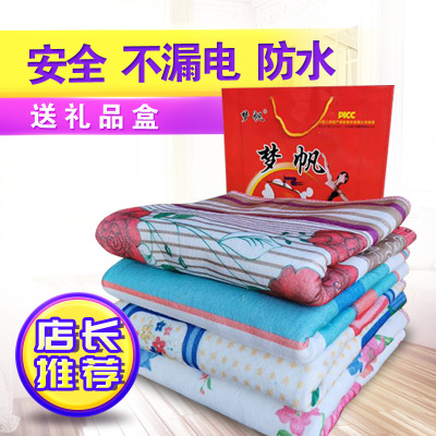 Control NonRadiation Single Household ThreePerson Electric Blanket Safety Double Control One Piece Dropshipping