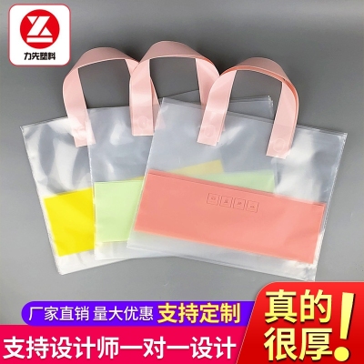 Handbag Clothes Plastic Cloth Bag Gift Shopping Bag Boutique Bag Clothing Store Clothes Packing Bag Gift Bag